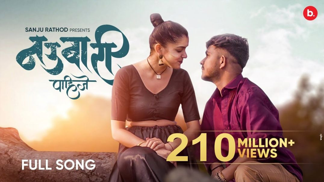 ⁣#Nauvari नऊवारी पाहिजे | Official #video Sanju Rathod Prajakta G-SPXRK #marathisong #2023