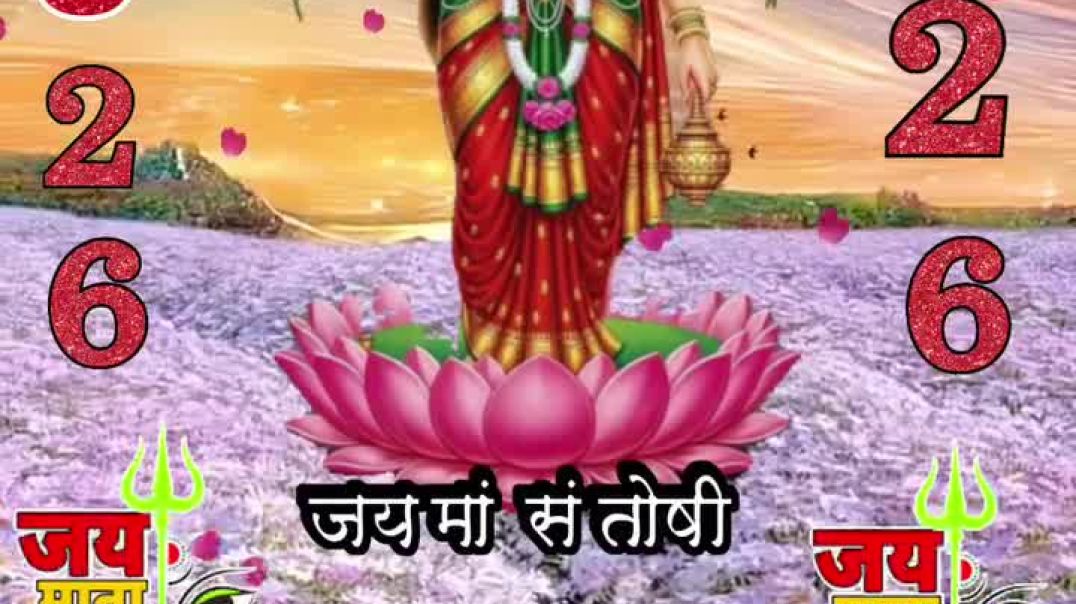 ⁣आप का दिन शुभ मंगलमय हो ❤️ जय माता दी ❤️🙏(MP4)