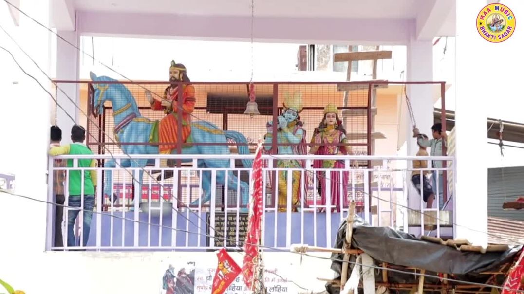 ⁣मेरे बाबा मोहन राम अरज मेरी सुन लीजिए। कलाकार