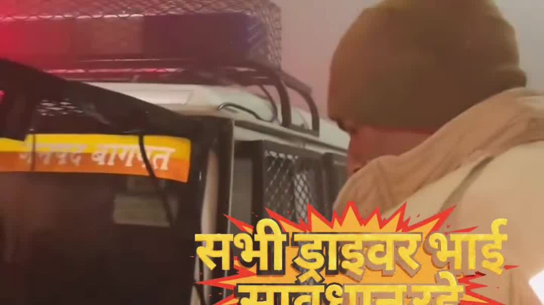 ⁣मेरे सभी ड्राइवर भाई सावधान रहे अपने परिवार की दया करे