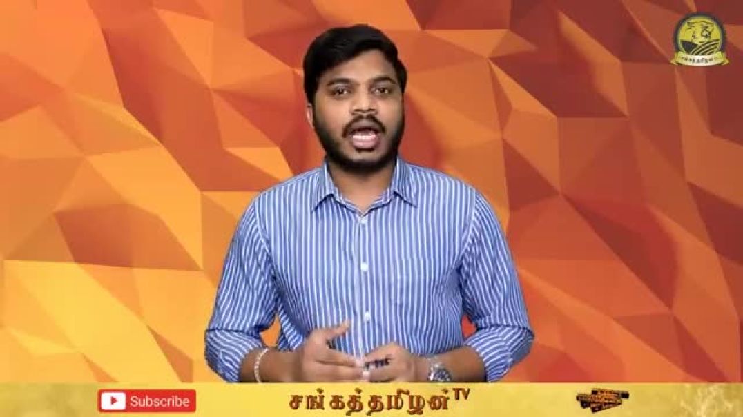 ⁣திராவிடம் என்றால் என்ன  _ What is ‘Dravidam’  _ திராவிட சூழ்ச்சிகள்-1 _ SangathamizhanTV _ Tamil