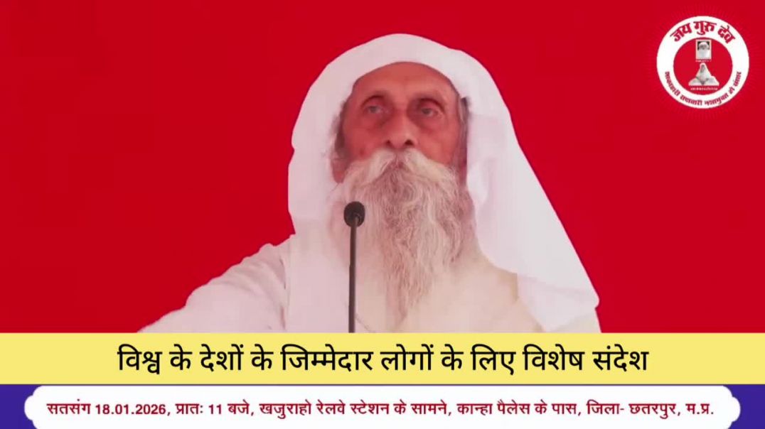 ⁣VID-20260120-WA0005