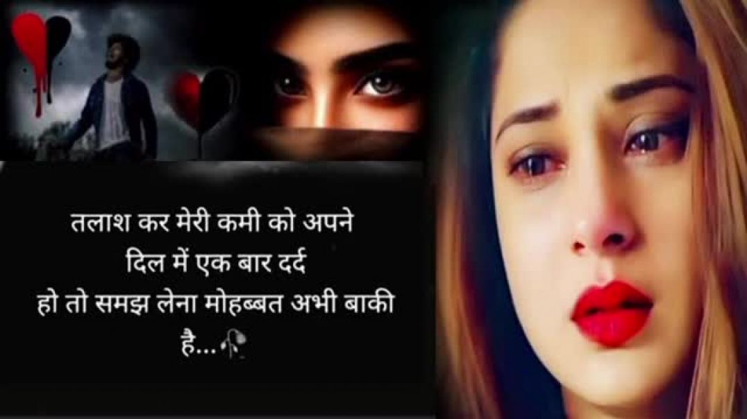 ⁣तेरे_इश्क_के_चादर_ओढ़े_💔_😭याद_मे_तेरी🥀_l_Shayari___Shayari___Hindi_Shayari__Bewafai_Shayari_#bewafa