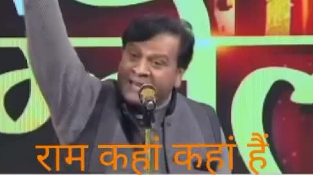 ⁣Ram huye hai kitne aur praman de