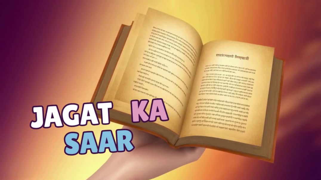 ⁣Daily 5 Geeta Shlok Day 1 _ अज्ञान + दमन-दान-दया _ 23 Jan 10 AM _ Peace गीता 6