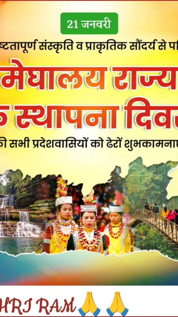 #Foundation Day#Legendary historical leader anniversary#death anniversary#fun facts