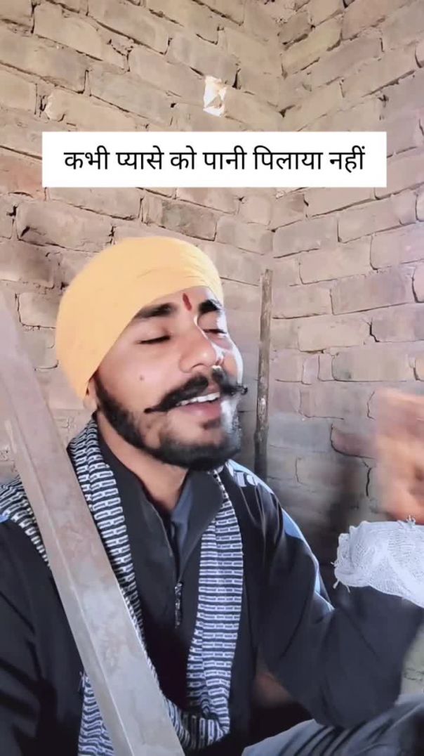 कभी_प्यासे_को_पानी_पिलाया_नहीं#trending_#instagood_#bablunayakvip