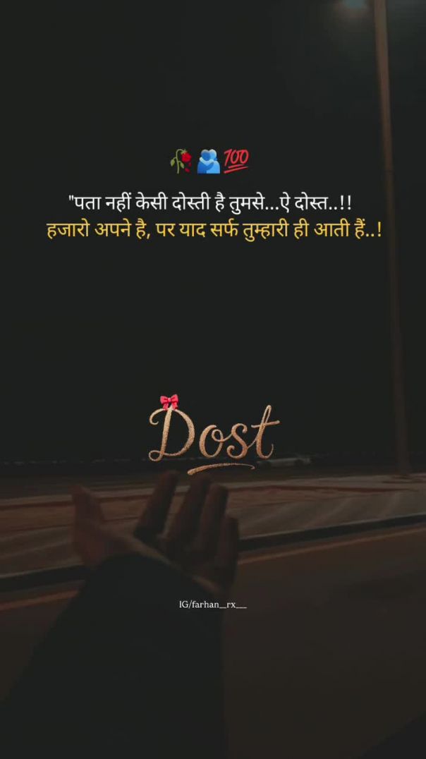 farhan__rx____20260127_1