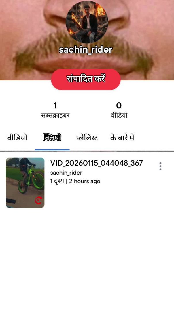 Record_2026-01-18-13-16-03