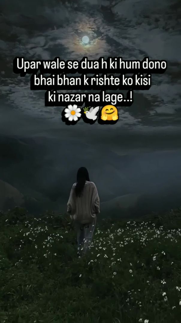 Share with your brother 🌼