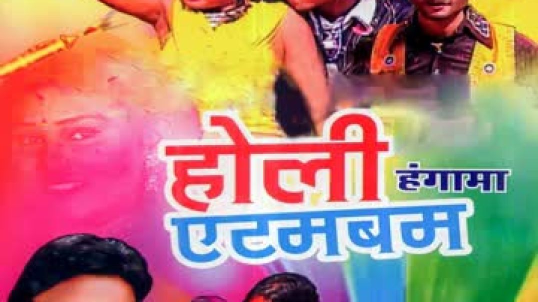 Chhora_Nandgaon_Ke(360p)