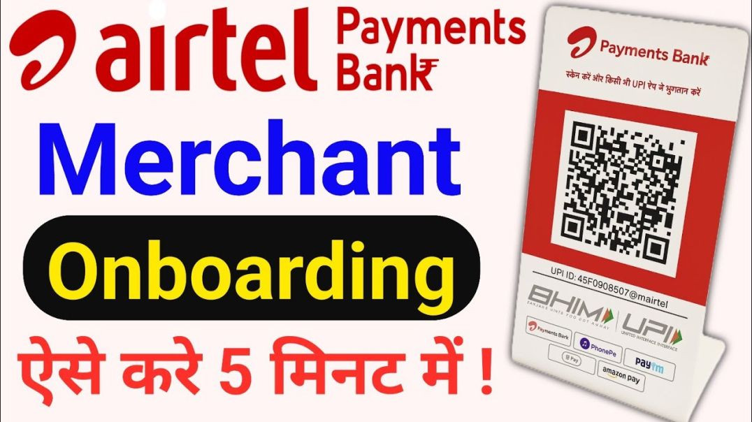 ⁣🏪 Airtel Payment Bank Merchant Onboarding कैसे करें? | Step-by-Step Guide ✔️ New Update 2026