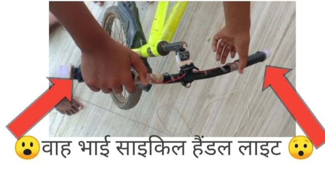 ⁣Cycle handle light