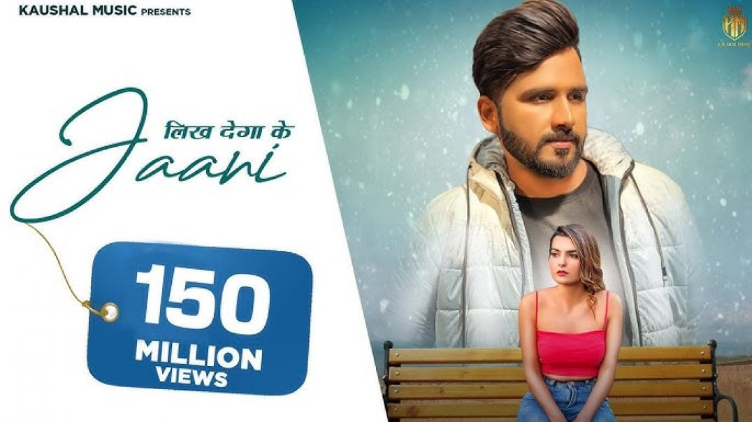 ⁣Likh Dega Ke Jaani _ Gold E Gill _ Addi Kalyan _ Raveena Bishnoi _ Haryanvi Songs Haryanavi 2023(108