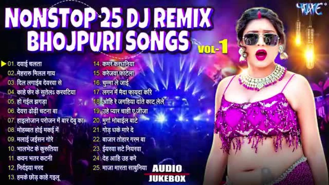Dj_Remix_Bhojpuri_song