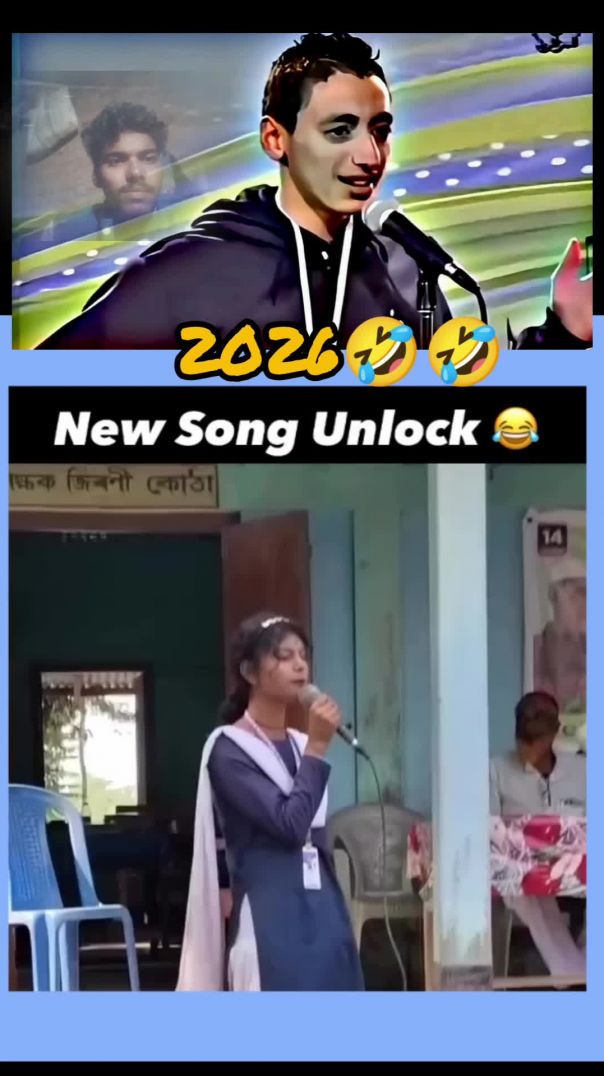 2026 new song unlock 😁😁😁
