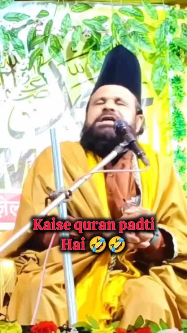 Kaise_quran_padti_hai_🤣🤣_#sayadaminulqadri_#Tahseen_#tahseenjilani_#muftisalmanrazaazhari