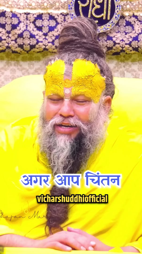 जीवन_में_प्रसन्न_कैसे_रहें।_#shorts_#premamand_#motivation(2160p60)