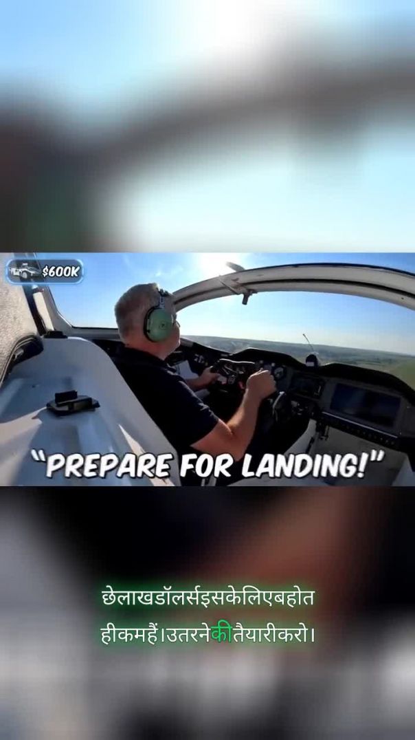 Street-Legal_Car_Takes_Flight__Soars_8,000_Feet!