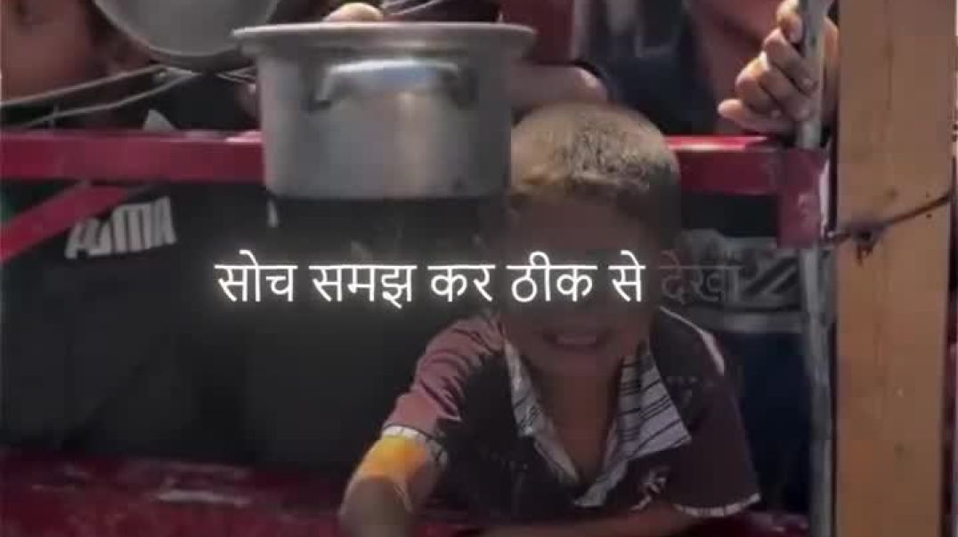 ⁣We were told India is one_ but on the ground lives are divided by money_ power_ caste_ voice_ and pa