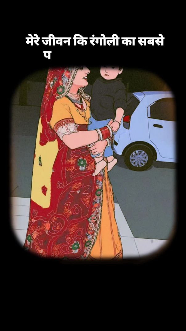 VID_20251026_085810_662