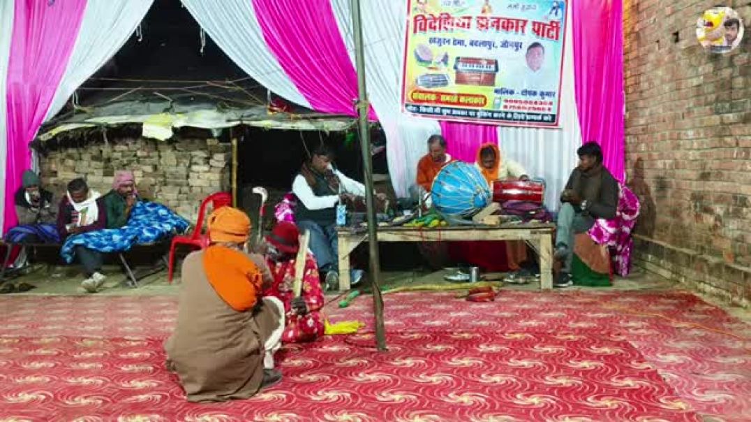 ⁣Utho_bhaiya_karmon_ki_baat_hai_Nirali_Badlapur_khajuran_Hema_singramau_Jaunpur(360p)