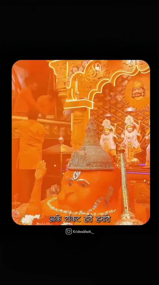 🚩 जय बजरंग बली – संकट मोचन हनुमान 🚩