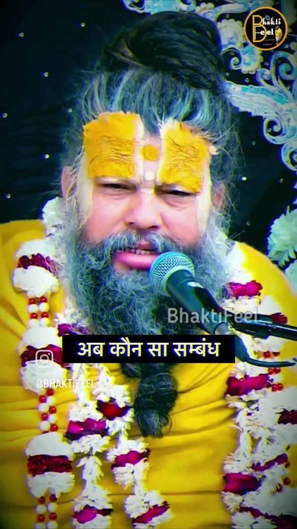 ।। श्री राधे राधे ।।