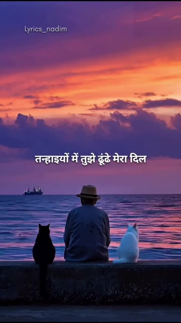 # viral# trending # song# part 1🥰🥰