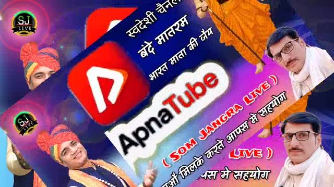 ⁣apna tube channel monetization kaise kre