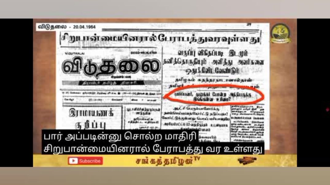 ⁣Ntk vs pettai(dmk kulla bhai channel)