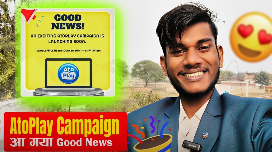 ⁣AtoPlay Campaign आ गया Good News 🎉🎉🤑🎉#atoplaycampaign