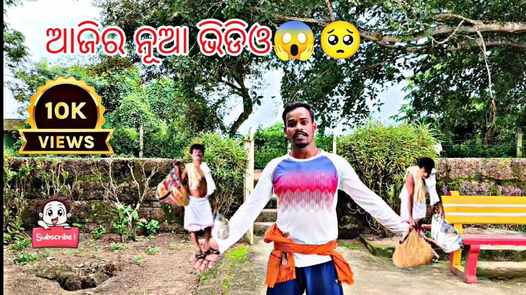 ⁣ଆଜି କଣ ଘଟିଗଲା ଭାଇଙ୍କ ସହ ଦେଖିବା ଚାଲ #vlogs #vlog #odiavlog