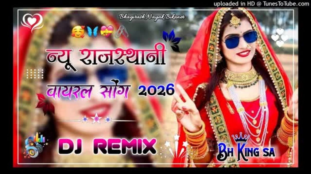 New_Marwadi_Song_Dj_Remix_2024____New_Trending_DJ_Song_2024____New_Rajasthani_Viral_Dj_Song_2024(360