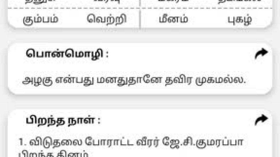 ⁣January 4 isaac newton birthday