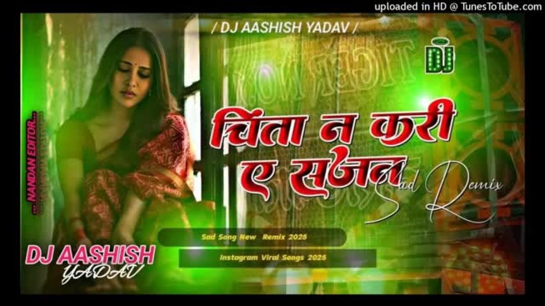 chinta_n_kari_ye_sajan_dj_remix____Instagram____Trending___चिंता_न_करि_ए_सजन___sad_song_dj_ns_babu(3