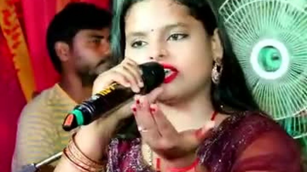 ⁣Raj Records Bhojpuri - बेटी विदाई गीत _ Chandani Yadav Vivah Geet Stage Show _ कोरे कोरे दुधवा पियबल