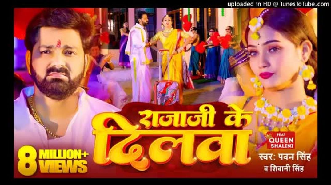 %23Power_Star_%23Pawan_Singh_%E0%A4%95%E0%A4%BE_%E0%A4%AA%E0%A5%89%E0%A4%B5%E0%A4%B0%E0%A4%AB%E0%A5%