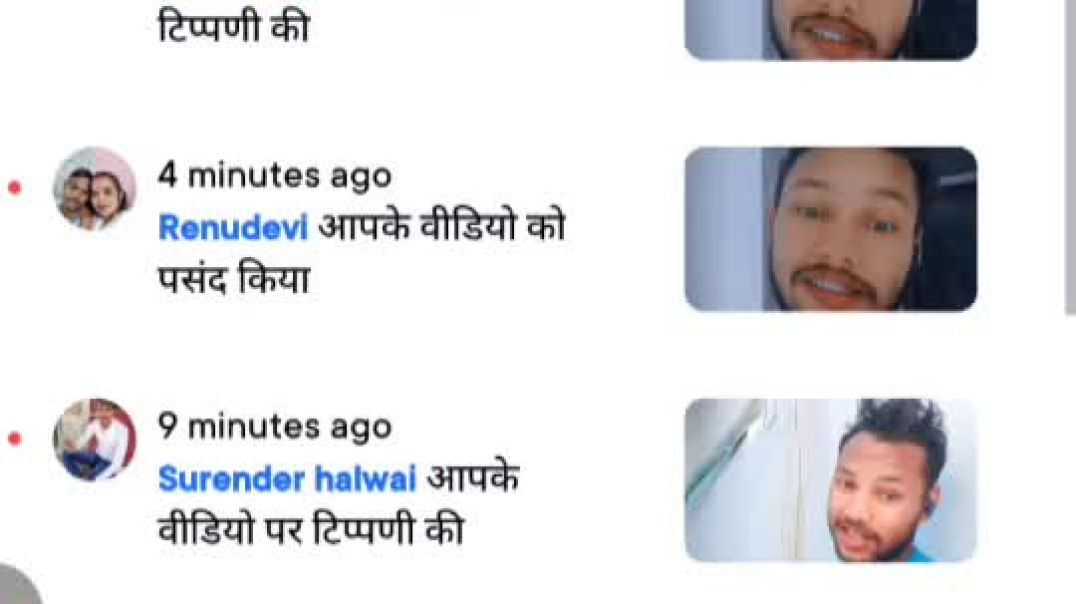 आप सभी की कमेन्ट देखते हैं