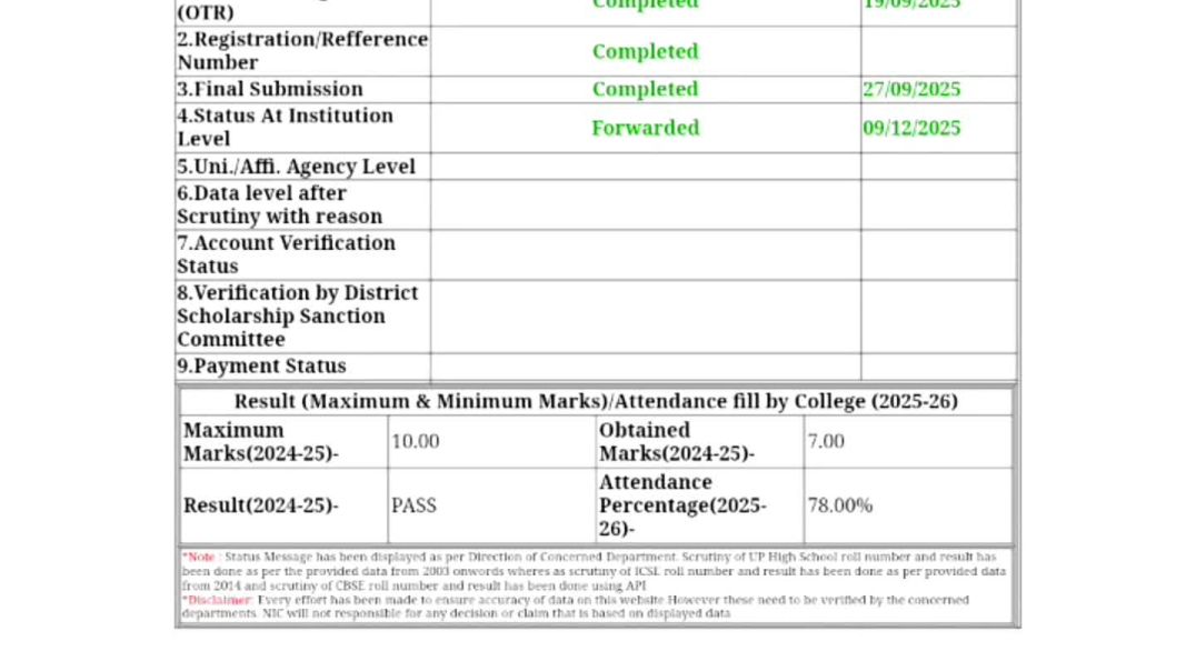 ⁣Scholarship status check kariye ghar baithe