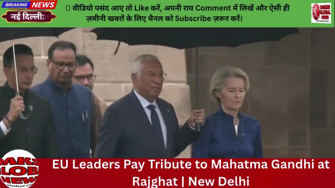⁣EU Leaders Pay Tribute to Mahatma Gandhi at Rajghat | New Delhi