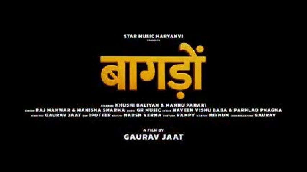 Bagdo_-_Dj_Song_Raj_Mawar_Manisha_Sharma_Khushi_Baliyan_Mannu_Pahari_New_Haryanvi_Song_2025_240P