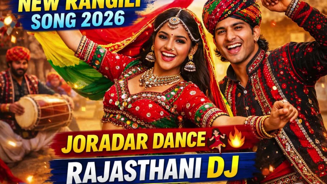 ⁣New top Rajasthani song 2026