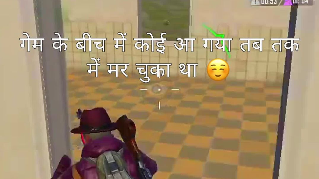 ⁣Bgmi Funny Video 😅 | Bot Prank Video BGMI