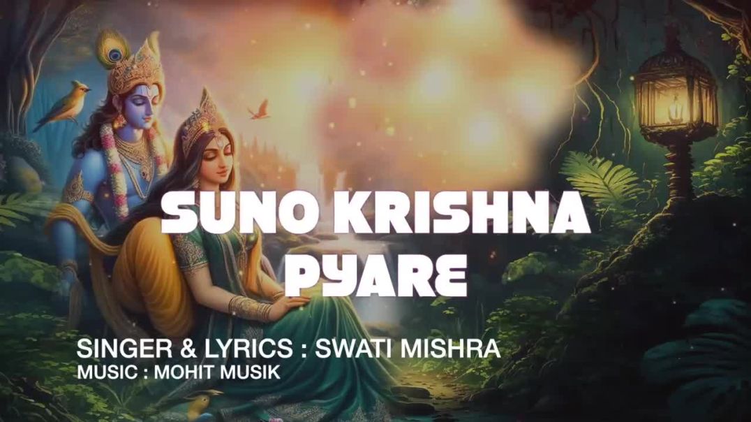 ⁣Suno Krishna Pyaare _ Swati Mishra Bhakti Song _ Mohit Musik