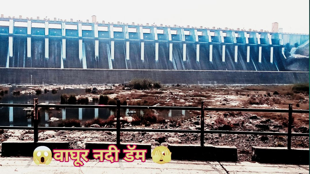 ⁣वाघूर नदी डॅम😱🫣||viral vlog||trending vlog video||#vlog