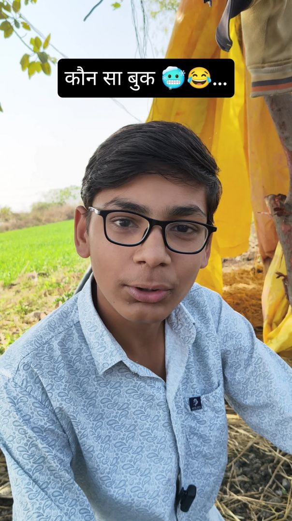 Kon sa Book 📚🤣 | Jabalpur Hub #clipo #apnatube #viral