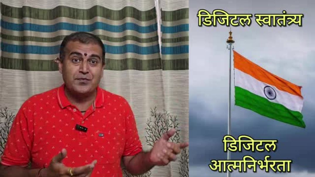 ⁣भारत के स्वदेशी मोबाइल ऐप्स का जगमगाता विश्व - अपना ट्यूब की विशेष झलक Apna Tube Introduction