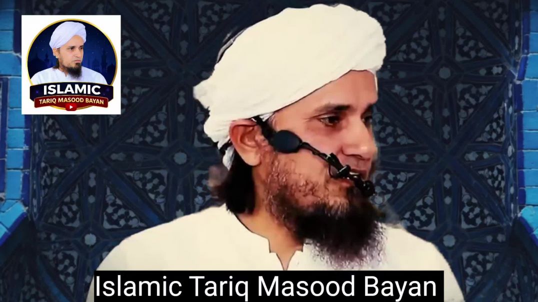 ⁣Mitti se Paak Hona Aur Wazu Karna