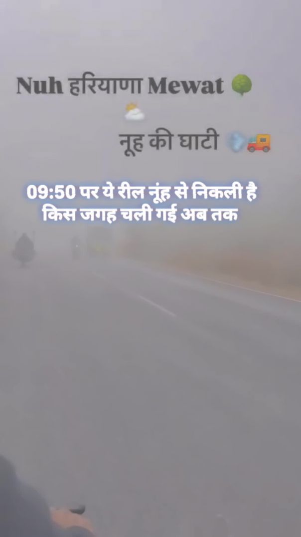 Seet lehar song viral shorts video